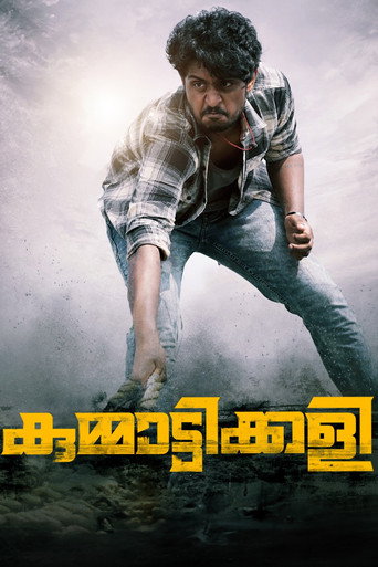 Póster de കുമ്മാട്ടിക്കളി