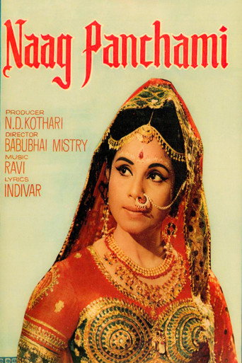 Póster de नागपंचमी