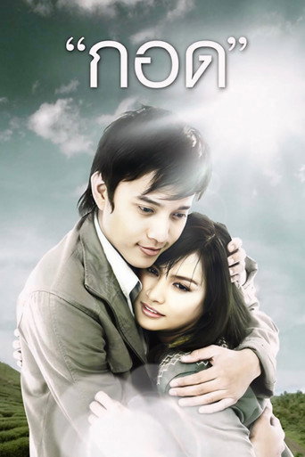 Póster de Handle Me with Care