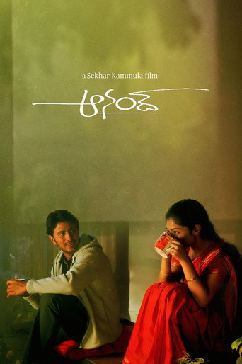 Póster de ఆనంద్