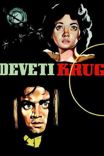 Póster de Deveti krug