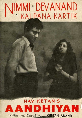 Póster de आँधियां