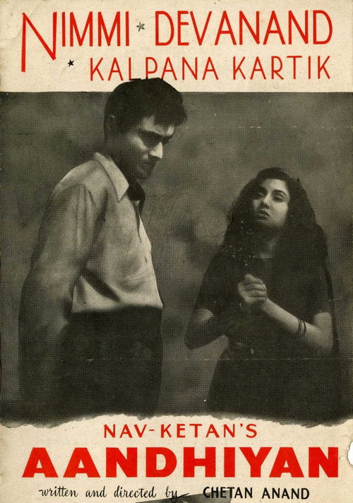 Póster de आँधियां