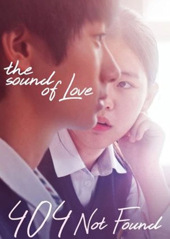 Póster de 찾을 수 없습니다