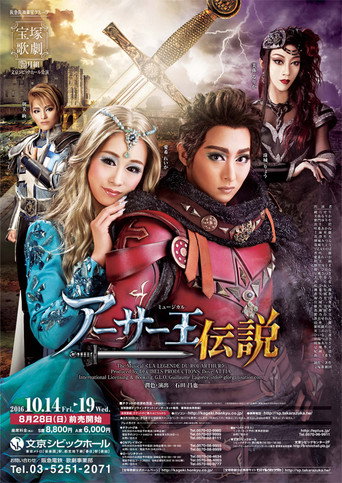 Póster de The Legend of King Arthur