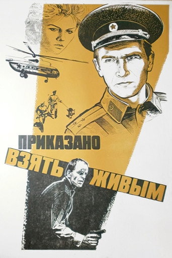 Póster de To Be Taken Alive