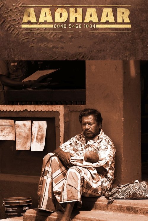 Póster de ஆதார்