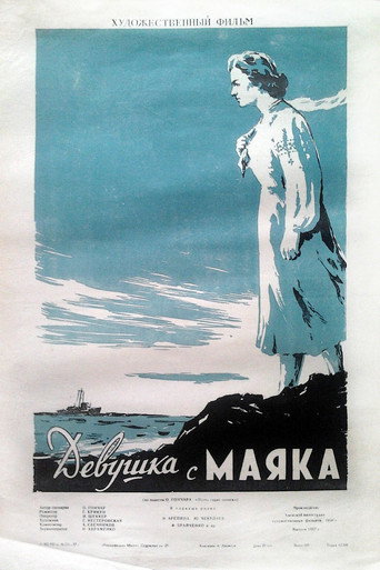 Póster de A Girl from the Lighthouse