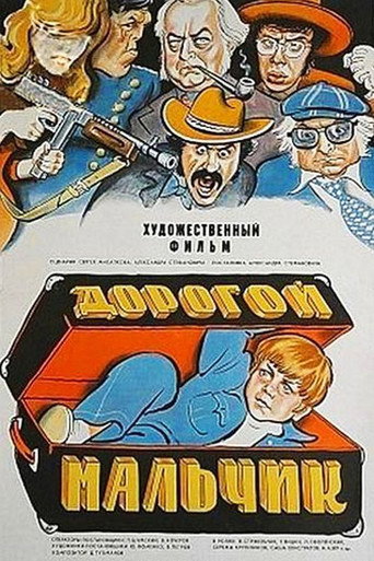 Póster de Дорогой мальчик