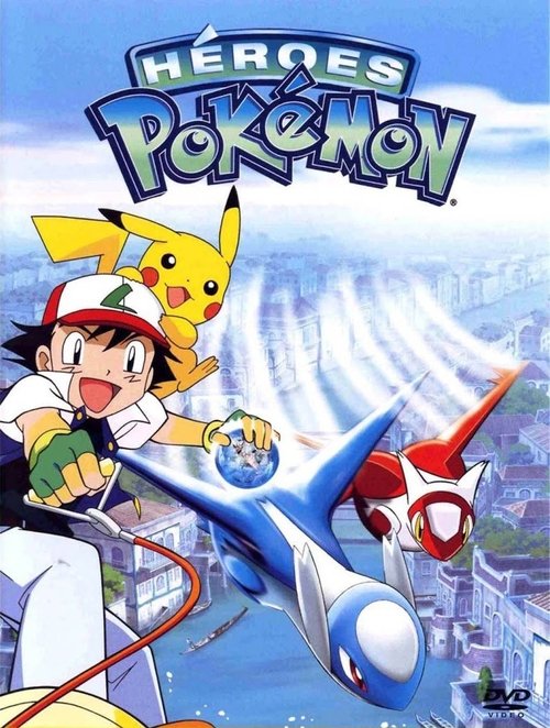 Póster de Héroes Pokémon: Latios y Latias