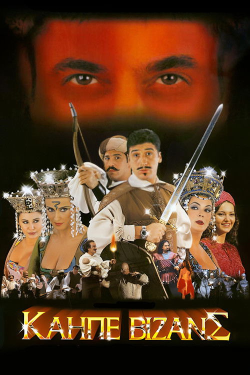 Póster de Kahpe Bizans