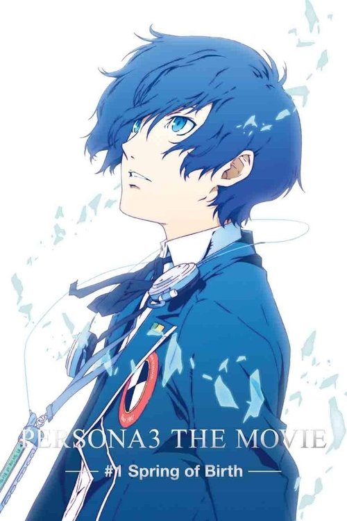 Póster de Persona 3 La Pelicula 1: Primavera de Nacimiento