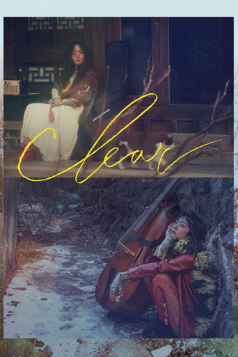 Póster de 클리어