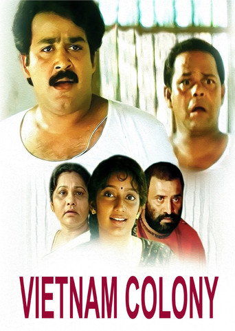 Póster de വിയറ്റ്നാം കോളനി