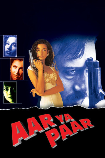 Póster de आर या पार