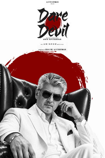 Póster de Dare Devil