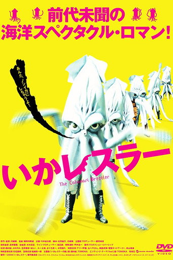Póster de The Calamari Wrestler