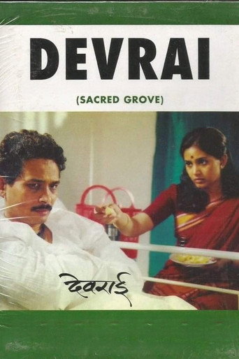 Póster de देवराई