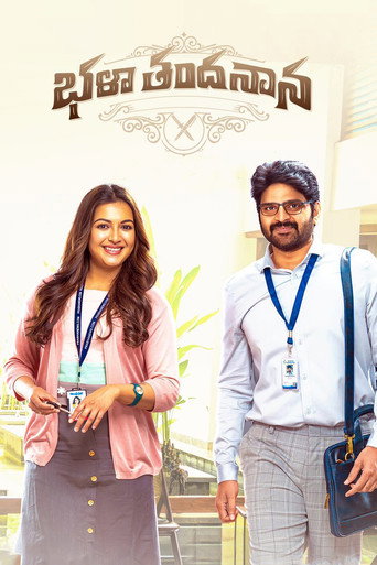 Póster de భళా తందనాన