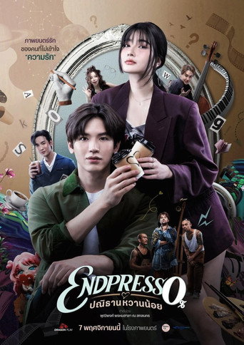 Póster de ปณิธานหวานน้อย