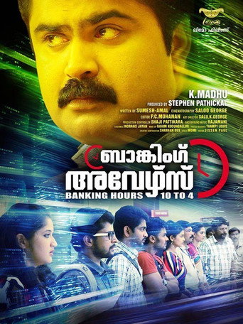 Póster de ബാങ്കിംഗ് അവേഴ്സ് 10 ടു 4