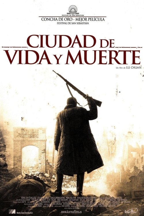 Póster de Ciudad de vida y muerte