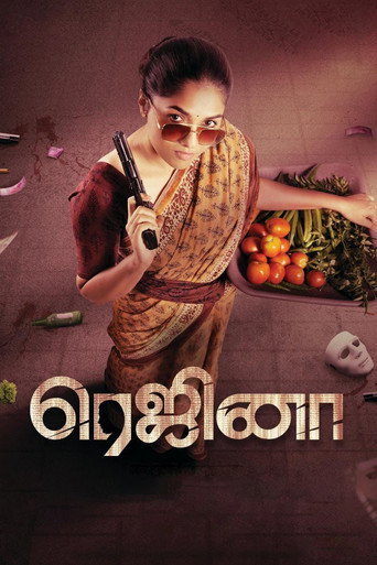 Póster de ரெஜினா