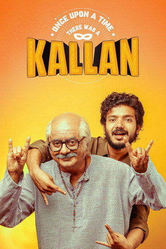 Póster de ഒന്സ് ഉപോണ് എ ടൈം തെരെ വാസ് എ കള്ളൻ
