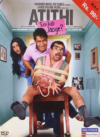 Póster de अतिथि तुम कब जाओगे?