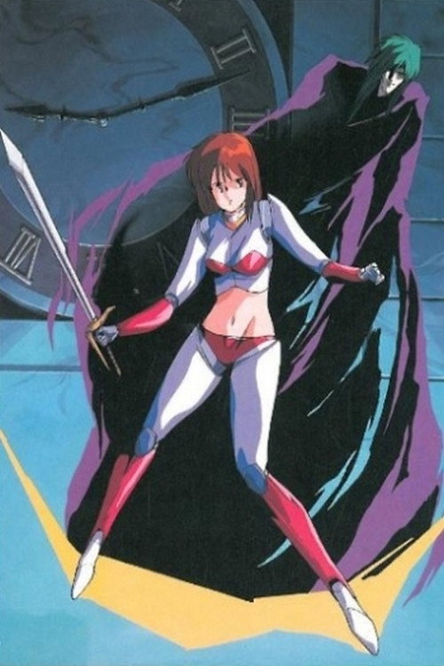 Póster de Reina kenrô densetsu