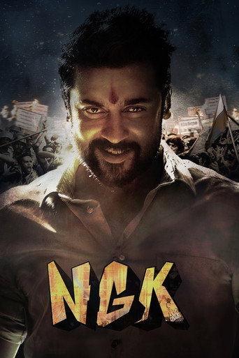 Póster de என்ஜிகே