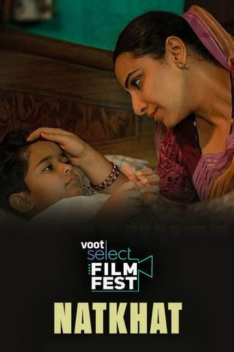 Póster de नटखट