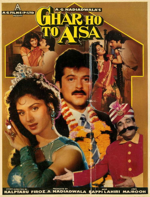 Póster de Ghar Ho To Aisa