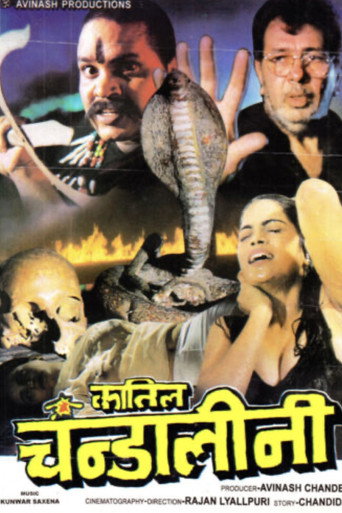 Póster de क़तील चाण्डालिनी