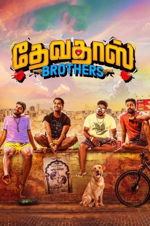 Póster de தேவதாஸ் சகோதரர்கள்