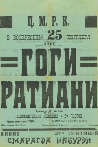 Póster de Gogi Ratiani