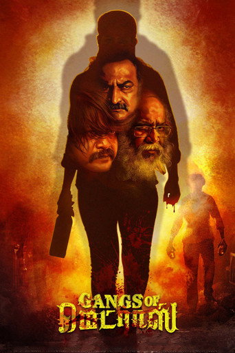 Póster de கேங்க்ஸ் ஆஃப் மெட்ராஸ்