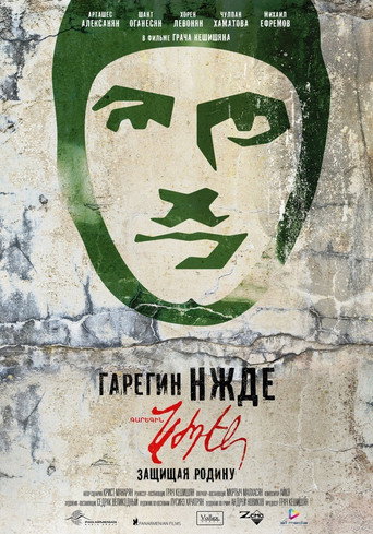 Póster de Գարեգին Նժդեհ