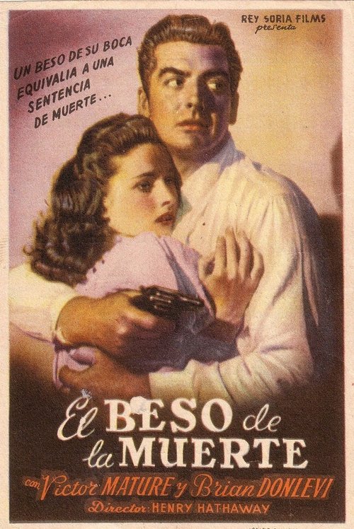 Póster de El beso de la muerte