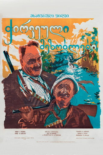 Póster de Cantankerous Neighbors