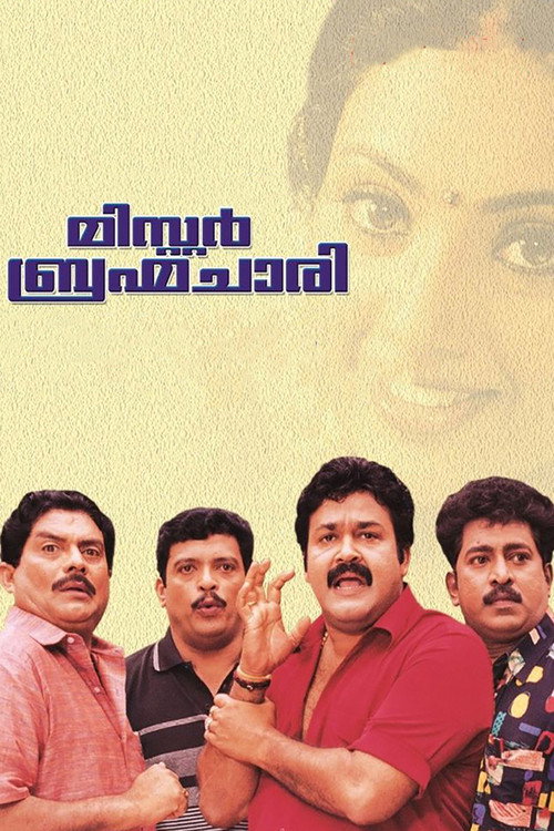 Póster de മിസ്റ്റർ ബ്രഹ്മചാരി