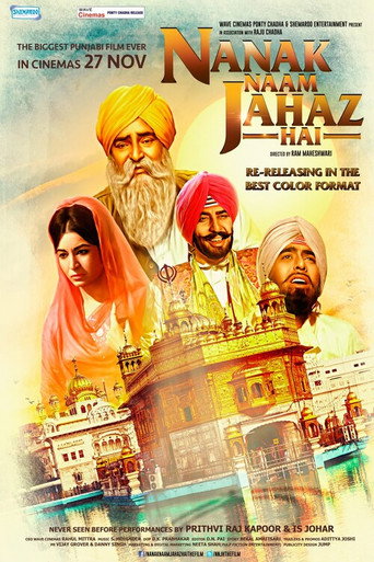 Póster de Nanak Naam Jahaz Hai