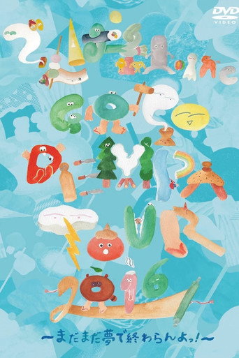 Póster de Gogo Dempa Tour 2016