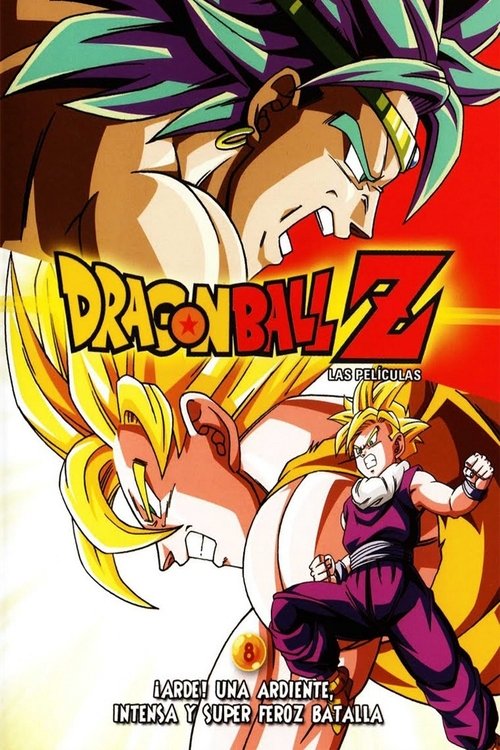 Póster de Dragon Ball Z: El Poder Invencible
