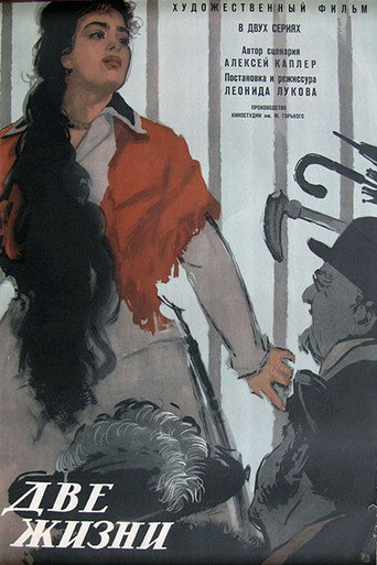 Póster de Two Lives