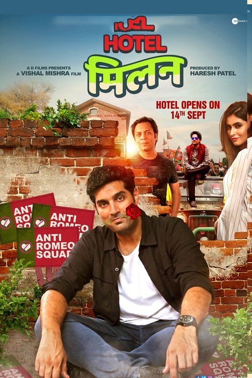 Póster de होटल मिलन