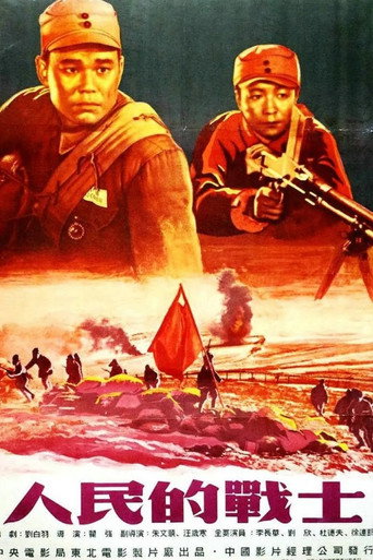 Póster de Soldiers of the People