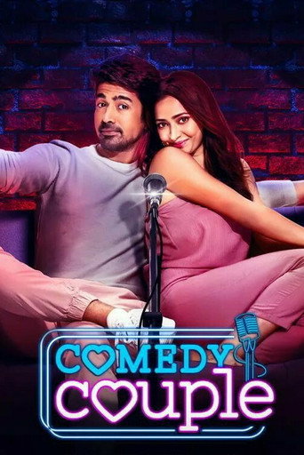 Póster de Comedy Couple