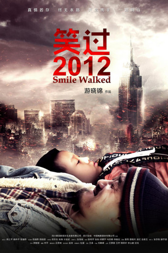Póster de Smile Walked