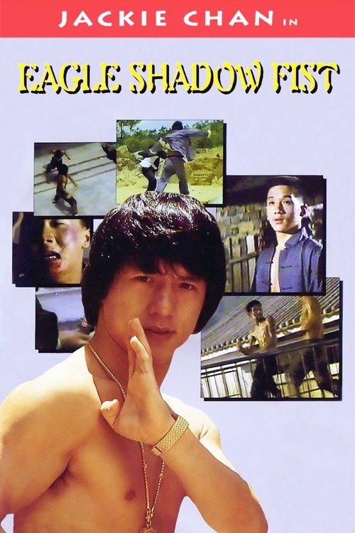 Póster de El Águila Intrépida